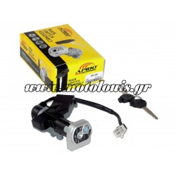 Διακόπτης Κεντρικός Σετ Honda Supra-X 125 Apido